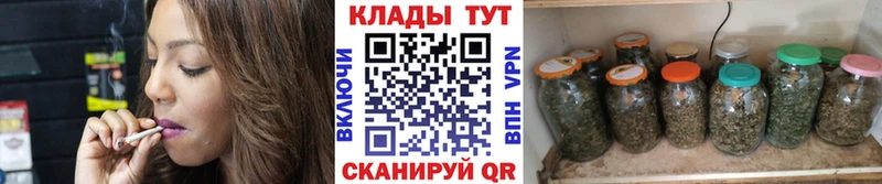 Купить закладку Юрюзань АМФЕТАМИН Кокаин Гашиш Героин МАРИХУАНА