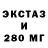 Amphetamine Розовый Luke gamer757