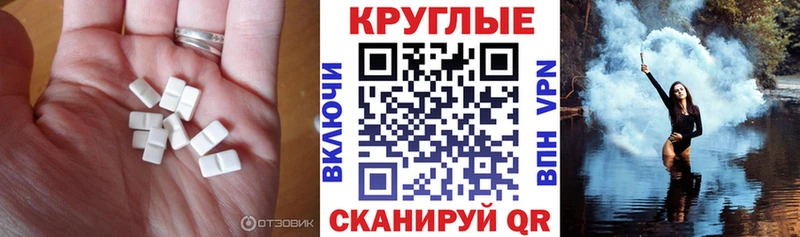 Экстази Дубай  Юрюзань 