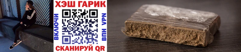 где можно купить   дарк нет состав  ГАШИШ hashish  Юрюзань 