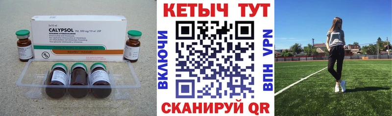 КЕТАМИН ketamine  МЕГА сайт  Юрюзань 