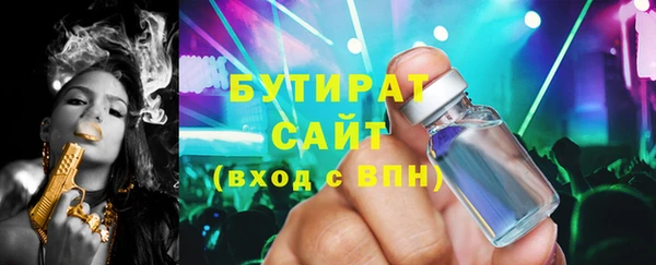 мефедрон Абдулино