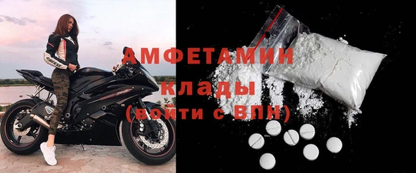 мефедрон Абдулино