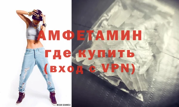 меф Новозыбков