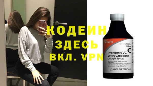 молекула духа Абинск