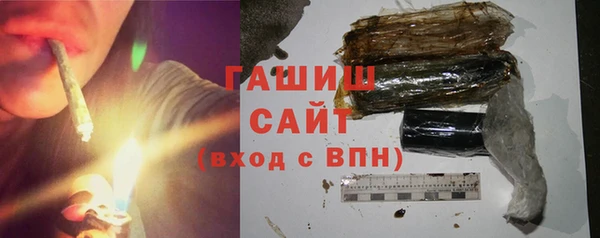 ALPHA PVP Абаза