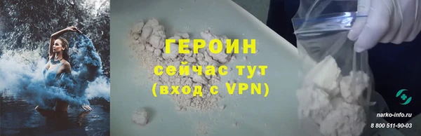 мефедрон Абдулино