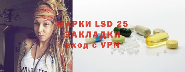 мефедрон Абдулино