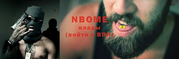 молекула духа Абинск