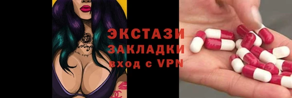 меф Новозыбков