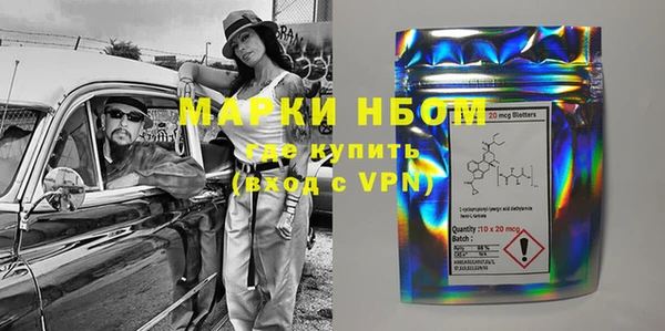 меф Новозыбков
