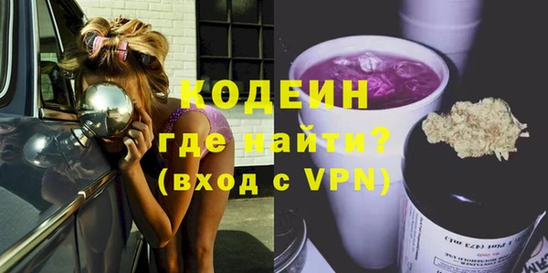 ALPHA PVP Абаза
