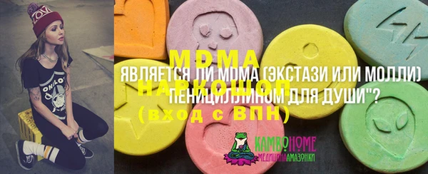 ALPHA PVP Абаза