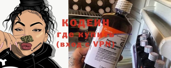 мефедрон Абдулино