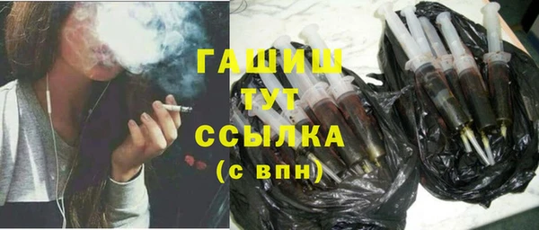 альфа пвп VHQ Бабаево