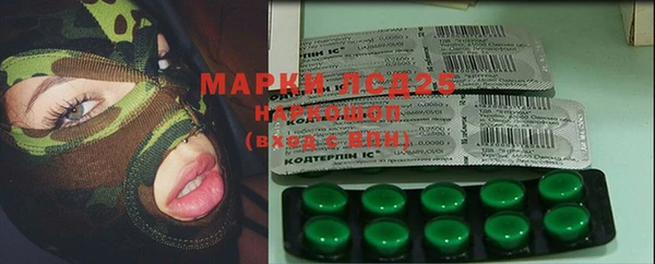 молекула духа Абинск