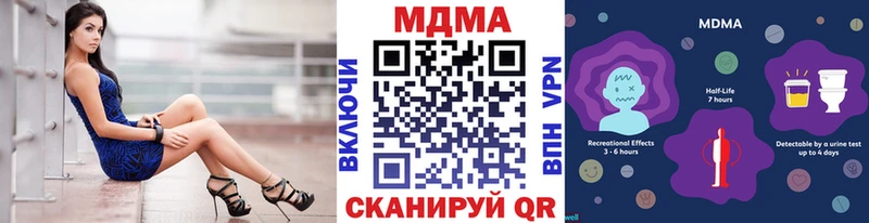 МДМА кристаллы  что такое наркотик  Юрюзань 