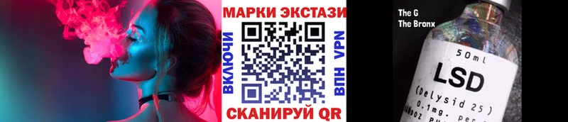 купить наркоту  Юрюзань  Марки N-bome 1,5мг 