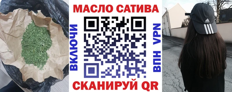 Дистиллят ТГК концентрат наркотики Юрюзань