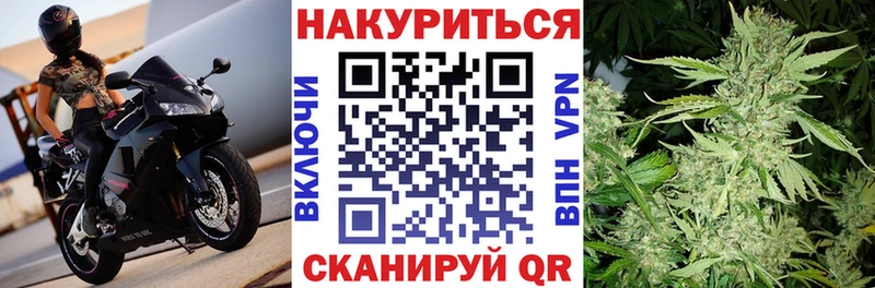 Бошки Шишки OG Kush  Юрюзань 