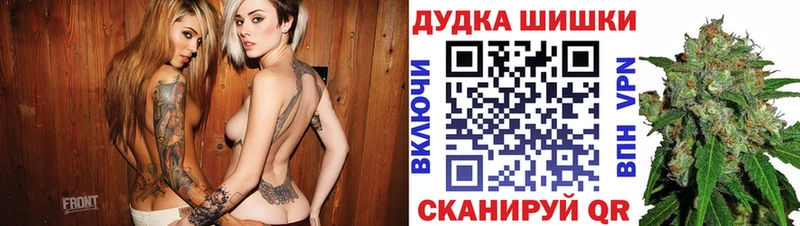 Бошки марихуана OG Kush Юрюзань